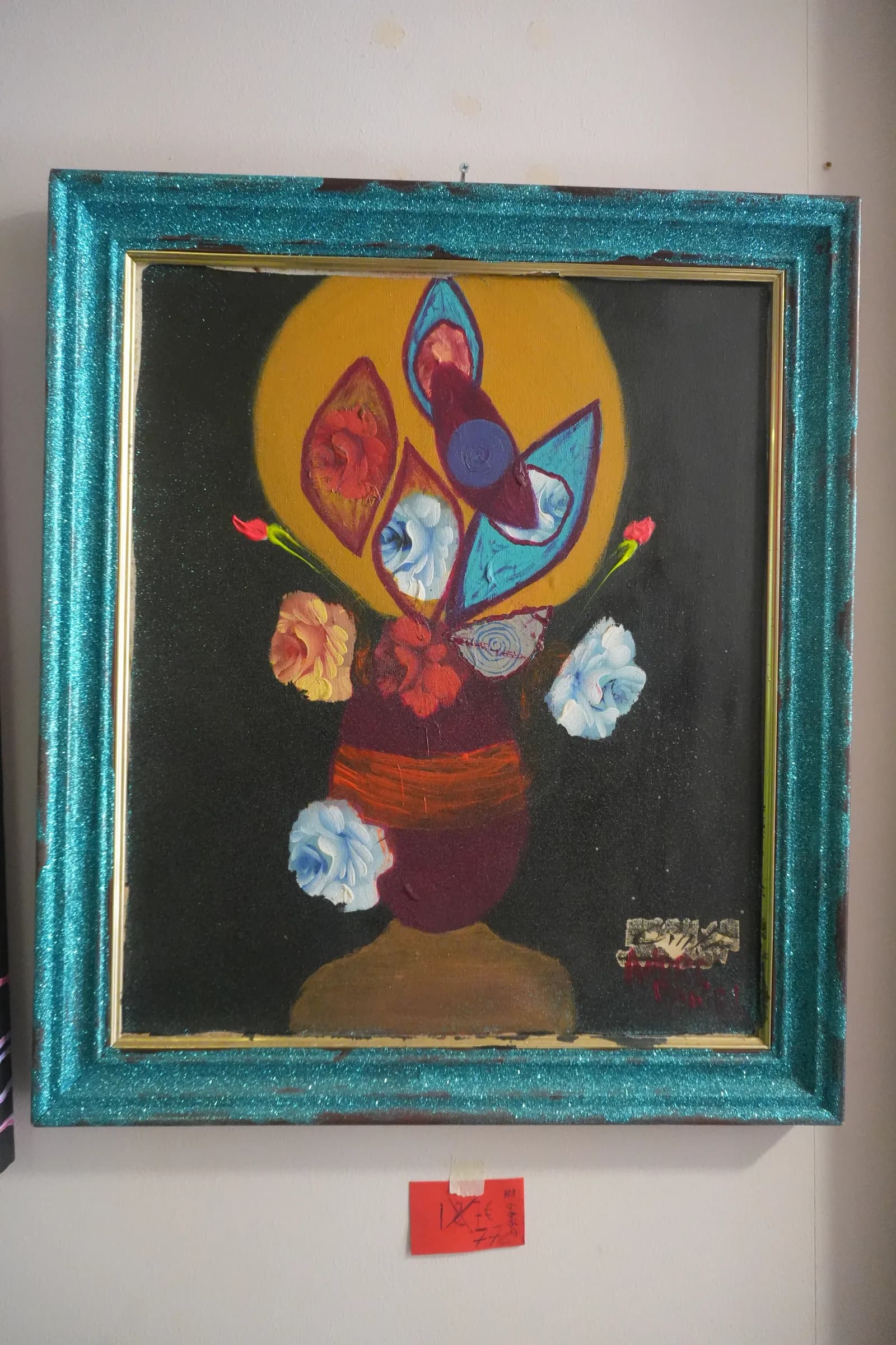 Pintura «04.44»